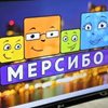 ВЕБИНАР-"Формирование базы развивающих домашних заданий с помощью игр и интерактивной программы"